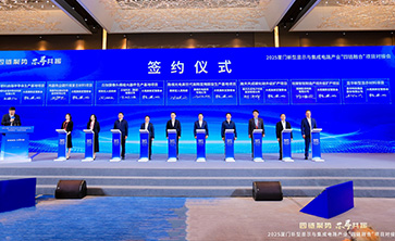 gopay钱包光电斥资20亿打造厦门高世代高精度光掩膜版基地，助力中国新型显示产业升级